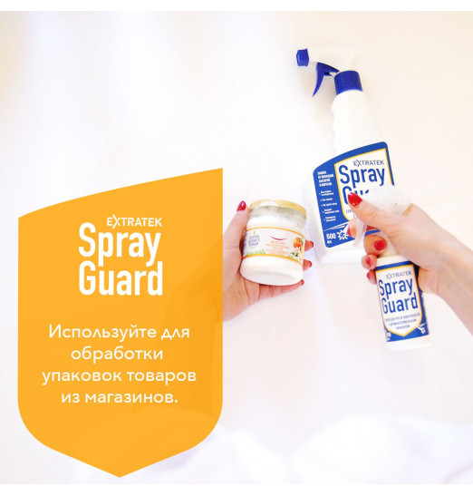 Спрей для рук и поверхностей с антибактериальным эффектом EXTRATEK Spray Guard - 500 мл.
