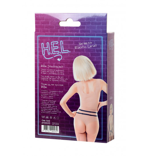Черный пояс для чулок H.E.L. Billie