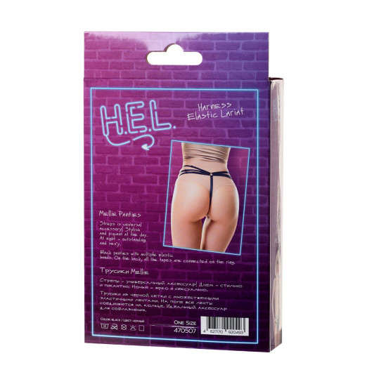 Черные трусики H.E.L. Mellie