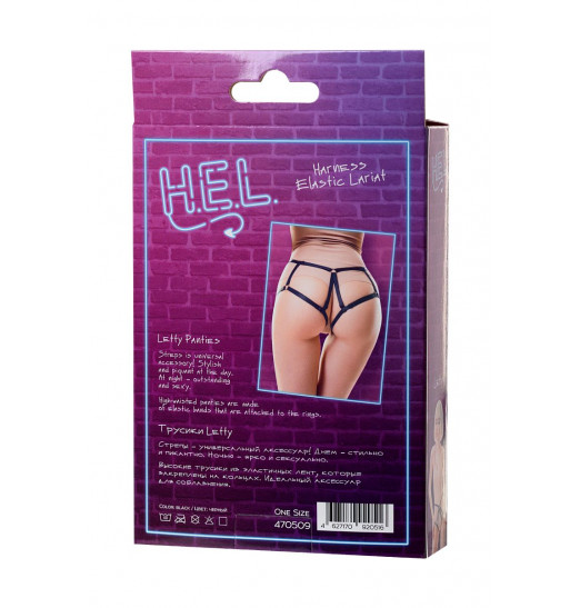 Черные трусики H.E.L. Letty