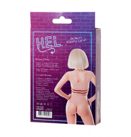 Красная портупея H.E.L. Essie