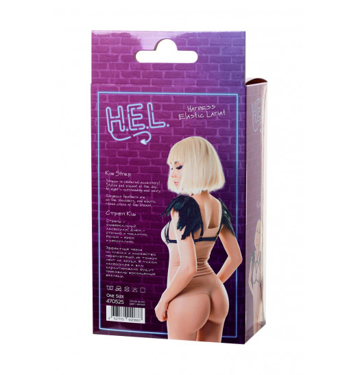 Черная портупея H.E.L. Kim с перьями