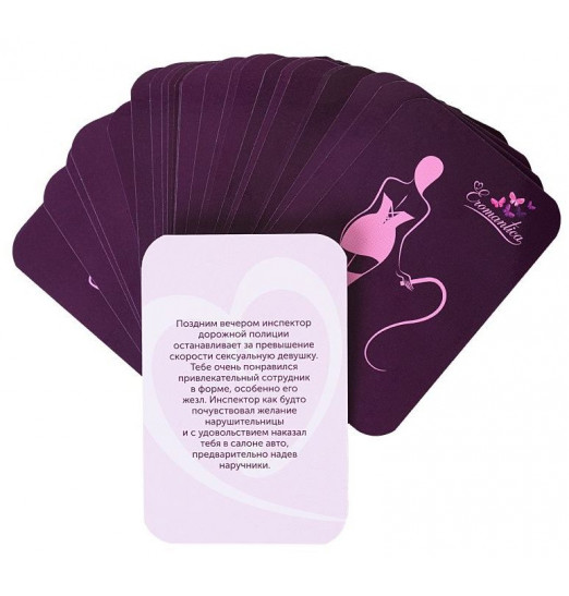 Набор сценариев для ролевых игр Eromantica