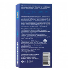 Гладкие презервативы Torex  Классические  - 12 шт.