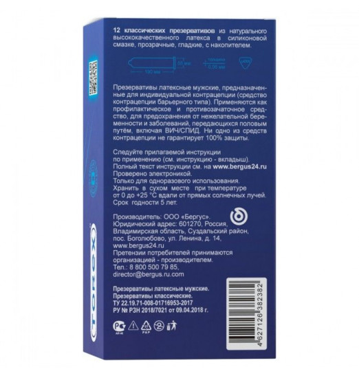 Гладкие презервативы Torex  Классические  - 12 шт.