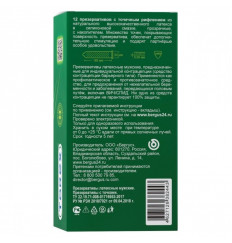 Текстурированные презервативы Torex  С точками  - 12 шт.