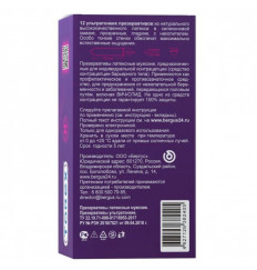 Презервативы Torex  Ультратонкие  - 12 шт.