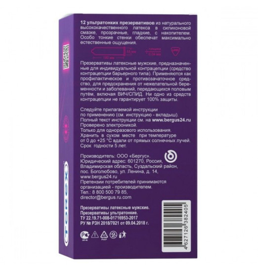 Презервативы Torex  Ультратонкие  - 12 шт.