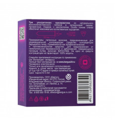 Презервативы Torex  Ультратонкие  - 3 шт.