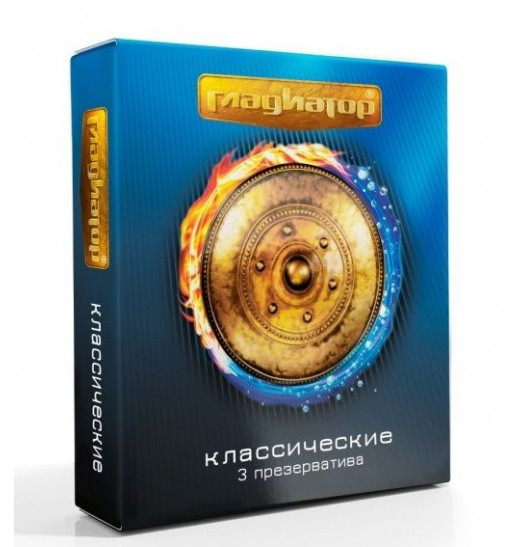 Презервативы  Гладиатор Классические  - 3 шт.