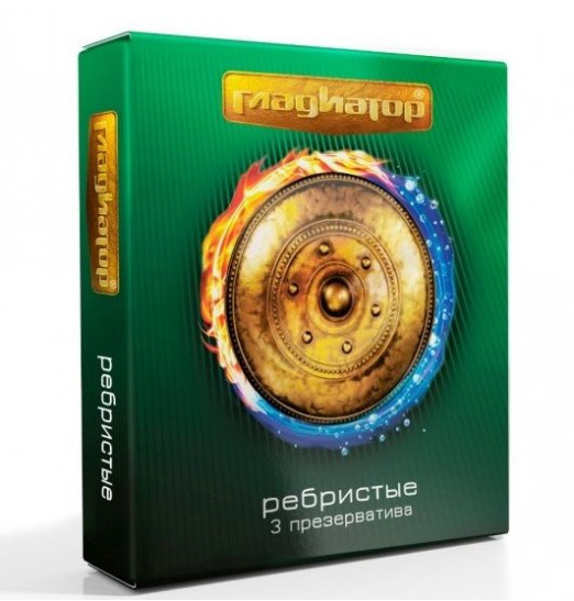 Презервативы  Гладиатор Ребристые  - 3 шт.