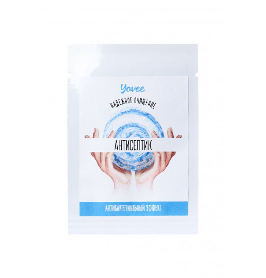 Антисептик для рук с антибактериальным эффектом Надежное очищение - 3,5 мл. Антисептик для рук с антибактериальным эффектом Надежное очищение - 3,5 мл.