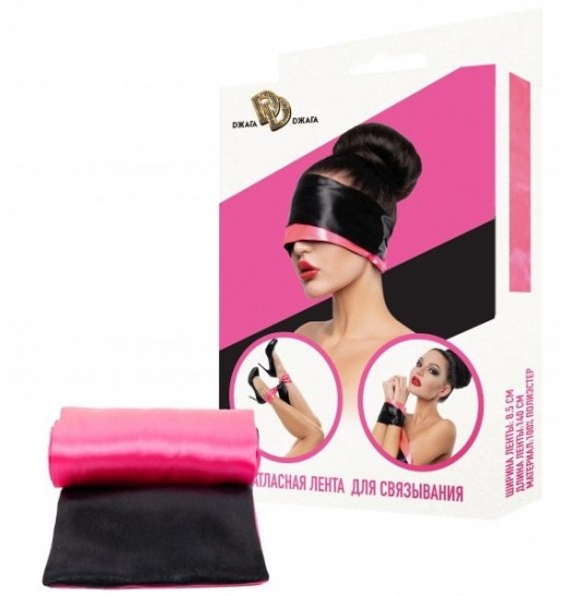 Черно-розовая атласная лента для связывания - 1,4 м.