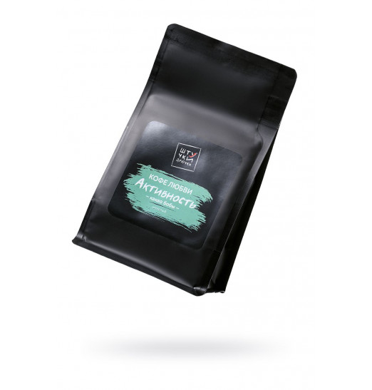 Молотый кофе любви Активность с какао бобами - 132 гр. Молотый кофе любви Активность с какао бобами - 132 гр.