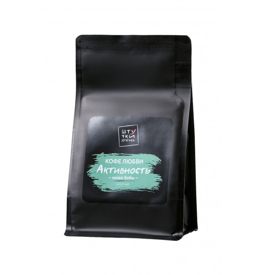 Молотый кофе любви Активность с какао бобами - 132 гр. Молотый кофе любви Активность с какао бобами - 132 гр.