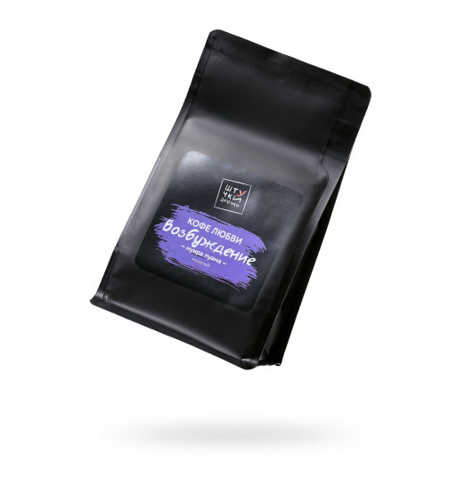 Молотый кофе любви  Возбуждение  с муирой пуамой - 116 гр.