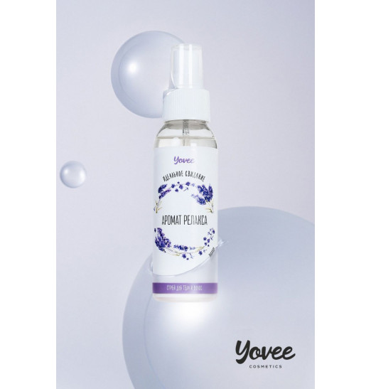 Спрей для тела и волос  Аромат релакса  с ароматом лаванды - 100 мл.