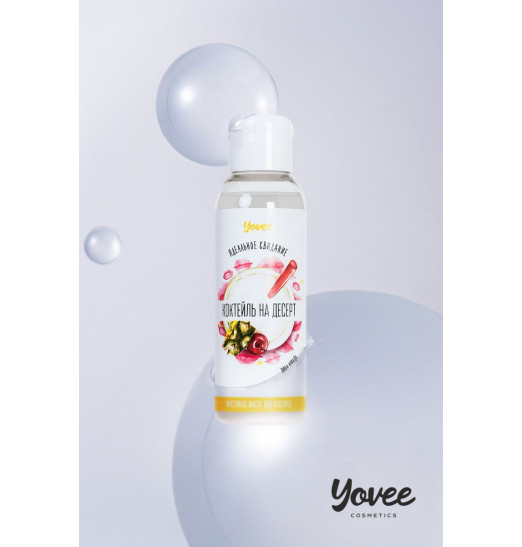 Массажное масло для поцелуев «Коктейль на десерт» с ароматом пина-колады - 100 мл.