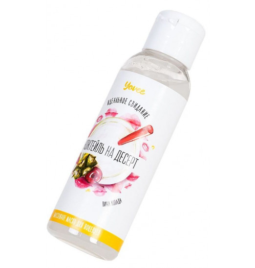 Массажное масло для поцелуев «Коктейль на десерт» с ароматом пина-колады - 100 мл.