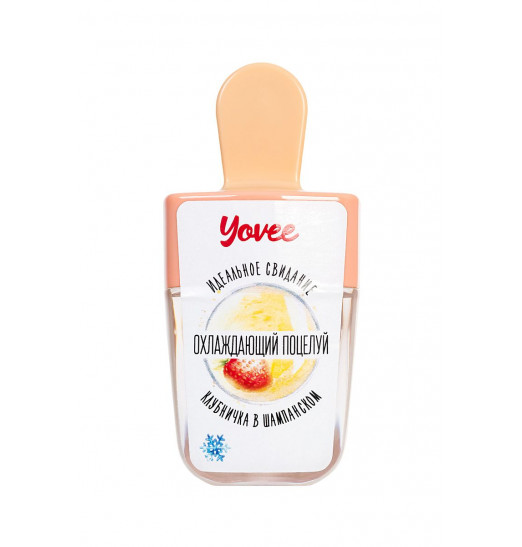 Бальзам для губ «Охлаждающий поцелуй» с ароматом клубники и шампанского - 5,5 мл.