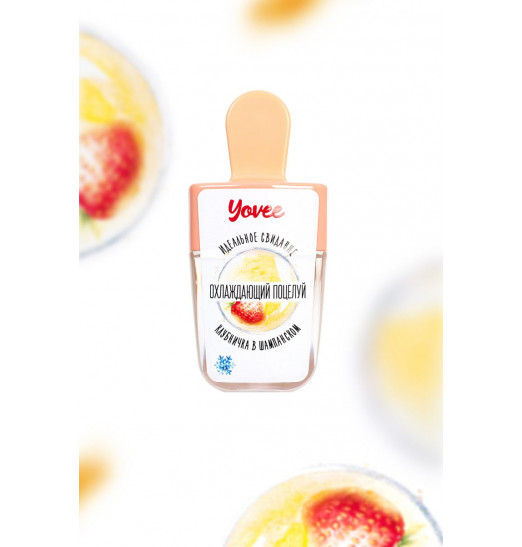 Бальзам для губ «Охлаждающий поцелуй» с ароматом клубники и шампанского - 5,5 мл.