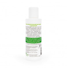 Гель для душа BIO ACTIVE с экстрактом ромашки - 150 мл.