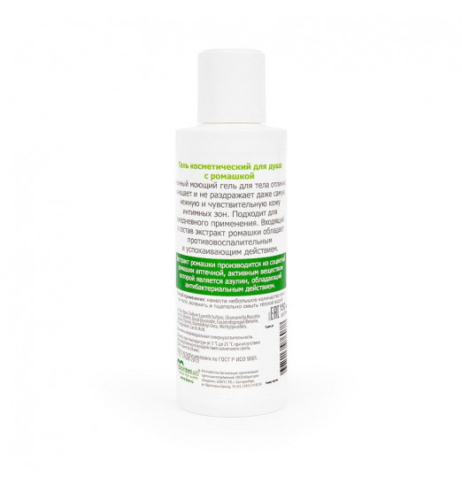 Гель для душа BIO ACTIVE с экстрактом ромашки - 150 мл.
