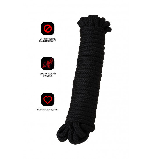 Черная текстильная веревка для бондажа - 1 м.