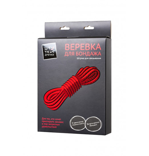 Черная текстильная веревка для бондажа - 1 м.