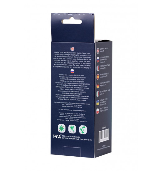 Зеленая, светящаяся в темноте анальная втулка Mortimer Glow - 12,5 см.