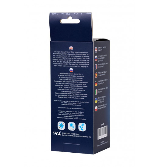 Голубая, светящаяся в темноте анальная втулка Namor Glow - 12,5 см.