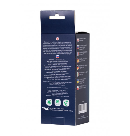 Зеленая, светящаяся в темноте анальная втулка Victor Glow - 10 см.