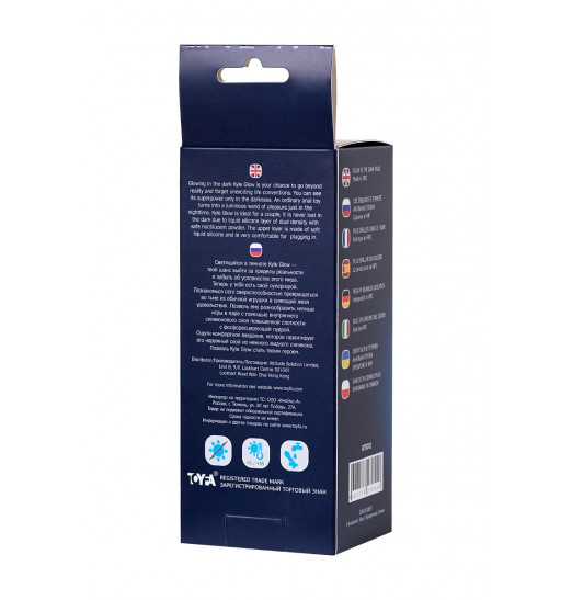 Голубая, светящаяся в темноте анальная втулка Kyle Glow - 10 см.