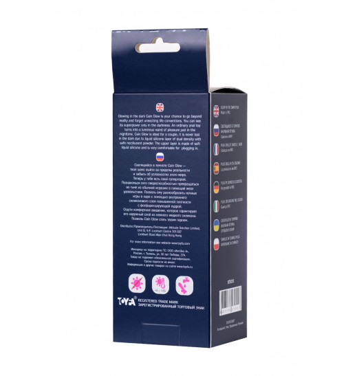 Розовая, светящаяся в темноте анальная втулка Cain Glow - 10 см.