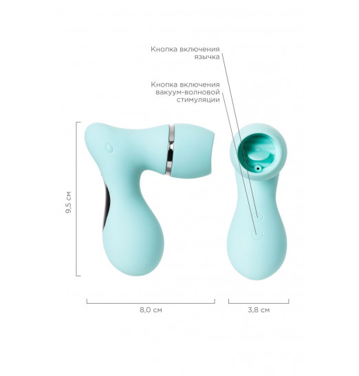 Мятный вакуум-волновой стимулятор клитора с язычком DINGO