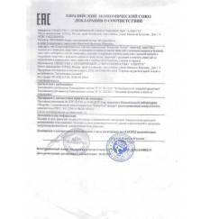 Биоактивный сироп иван-чая «Женское долголетие» с красной щеткой и медуницей - 200 мл.