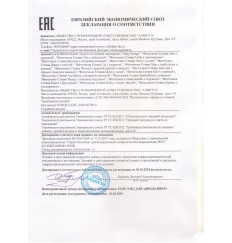 Растительный сироп для мужчин «Фитотоник с трибулусом и авокадо» - 250 мл.