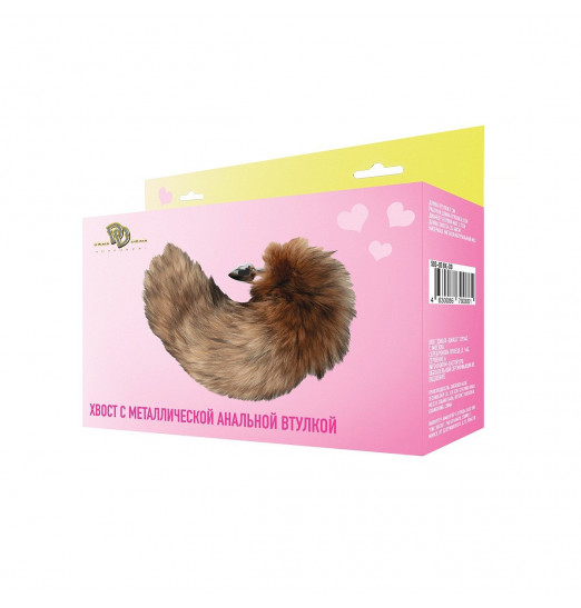 Серебристая металлическая анальная пробка с черно-рыжим хвостиком Серебристая металлическая анальная пробка с черно-рыжим хвостиком