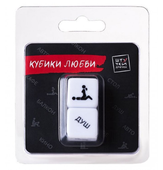 Эротическая игра Кубики любви Эротическая игра Кубики любви