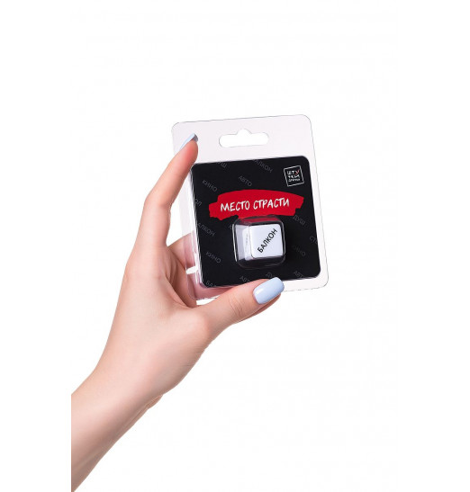 Игральный кубик  Место страсти