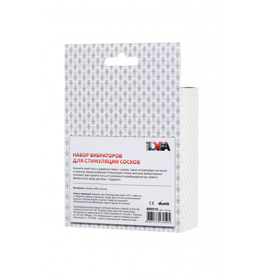 Черные виброприсоски-стимуляторы на соски