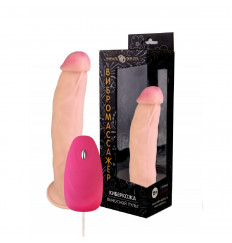 Телесный реалистичный вибромассажер №58 с проводным пультом - 22 см.