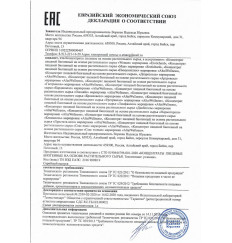 Мужской биогенный концентрат для усиления эрекции Erotic hard Man - 250 мл.