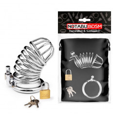 Серебристый пояс верности на замочке с ключиками