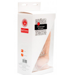 Телесный реалистичный вибратор с ротацией - 20 см.