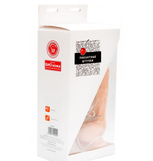 Телесный реалистичный вибратор с ротацией - 20 см.