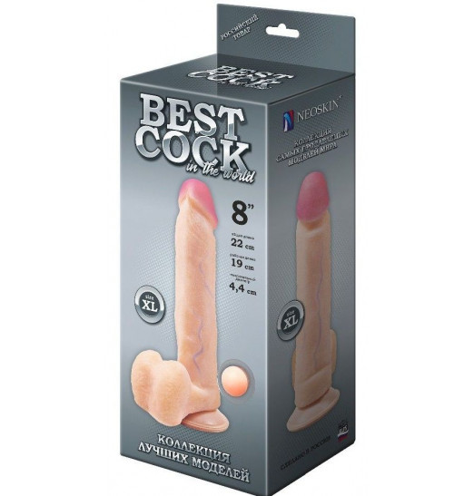 Телесный фаллоимитатор на присоске BEST COCK 8 - 22 см.