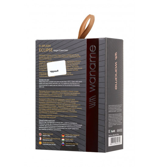 Черный тренажер Кегеля WANAME D-SPLASH Eclipse