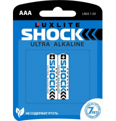 Батарейки Luxlite Shock (BLUE) типа ААА - 2 шт.