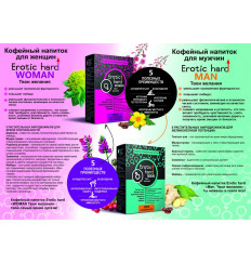 Кофейный напиток для женщин  Erotic hard WOMAN - Твои желания  - 100 гр.